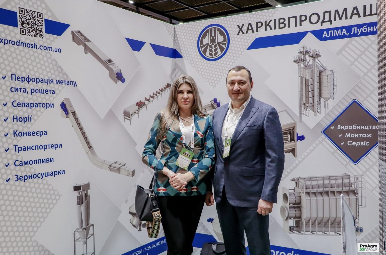 ХАРКІВПРОДМАШ на Grain Storage Forum