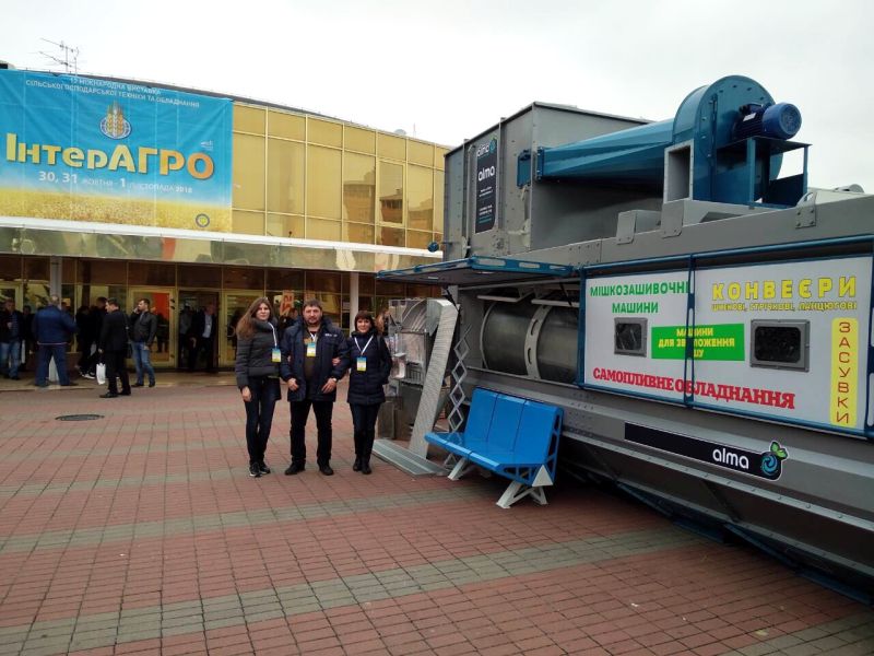 ХАРКІВПРОДМАШ на «ІнтерАГРО» 2018